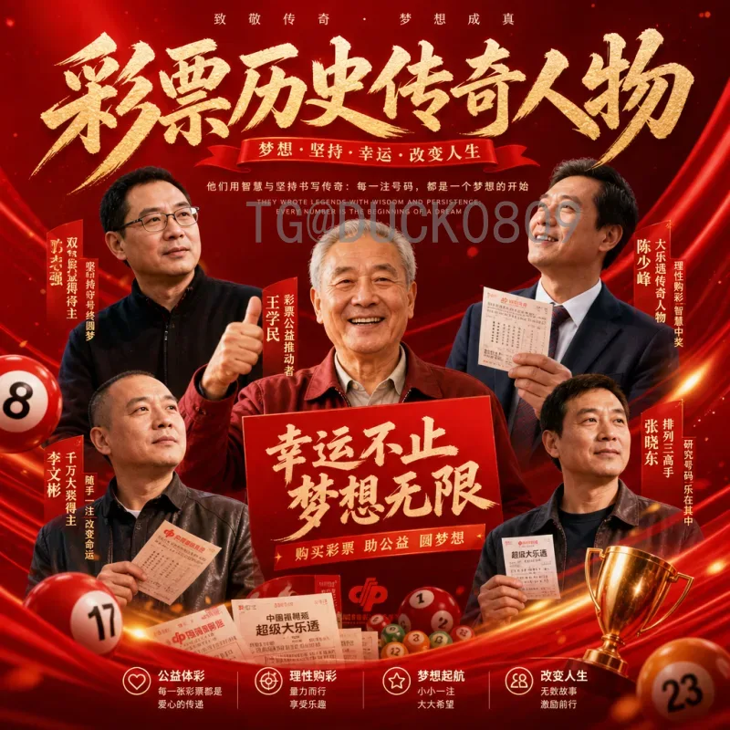官方2026年世界杯淘汰赛直播集锦：精彩瞬间不容错过