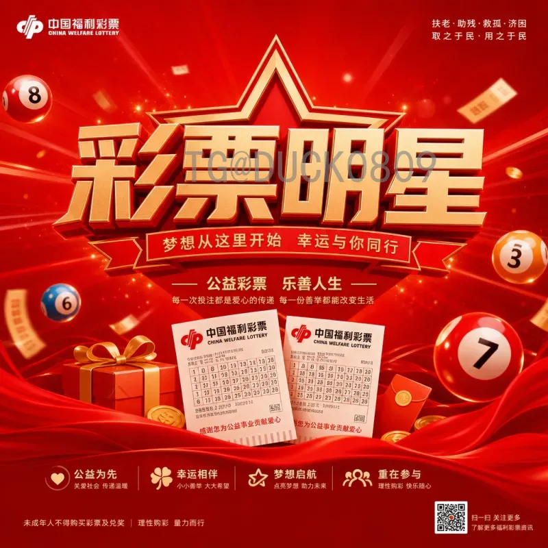 2026世界杯德国用球前瞻：科技升级助力日耳曼战车再创辉煌